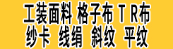 阳信县信王纺织有限公司