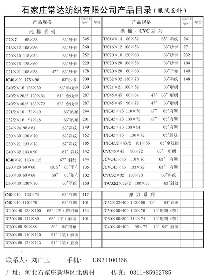 E:\鍚堜綔瀹㈡埛鐨勫悎鍚孿鐭冲搴勫父杈剧汉缁嘰initpintu_鍓湰.jpg