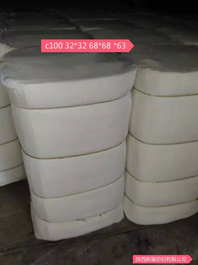 产品目录