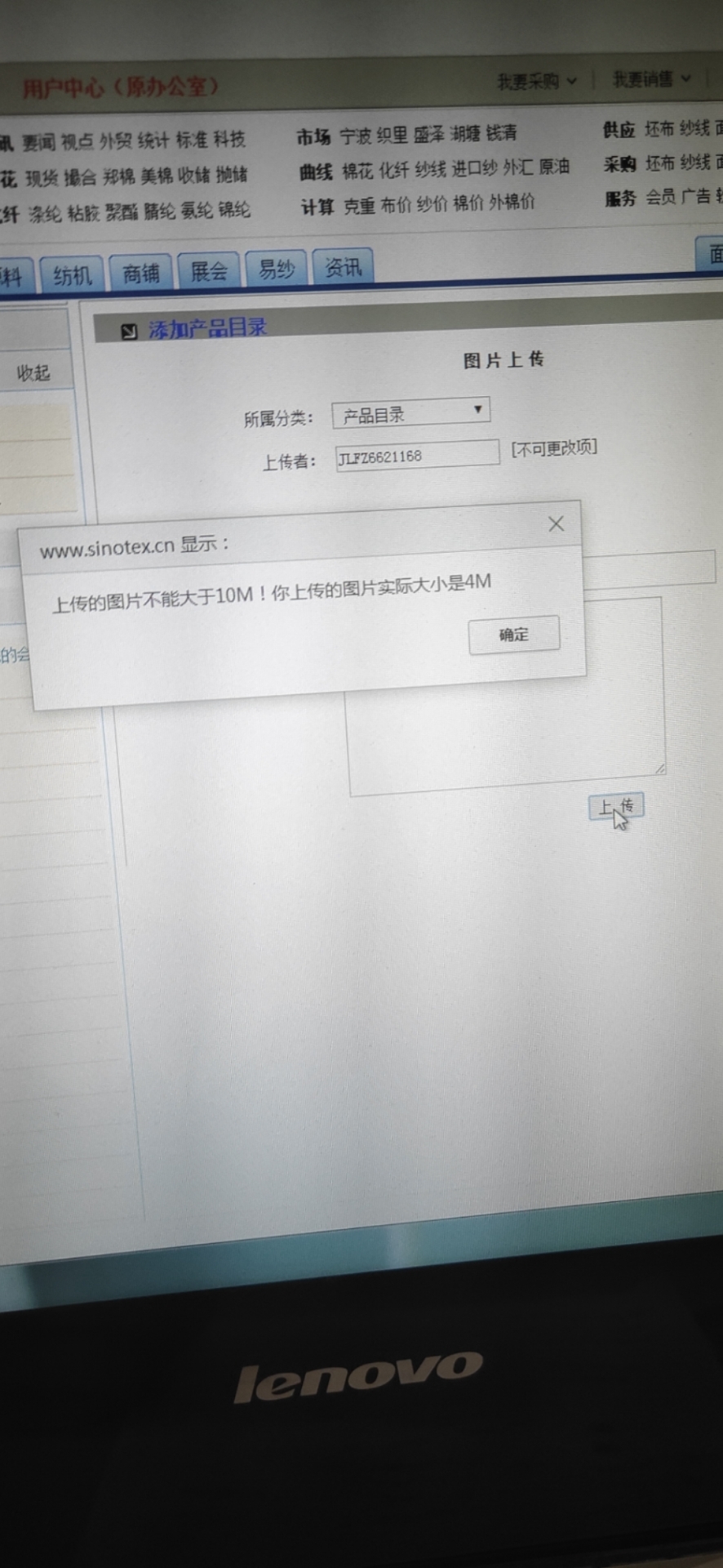 产品目录