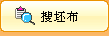 按纱支、密度、幅宽范围查找坯布产品