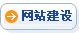标准型 、宣传实用型、精美专业型、电子商务型