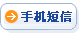 棉花、化纤行情