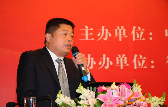 首届中国纺织服装名镇(名城)产业发展峰会