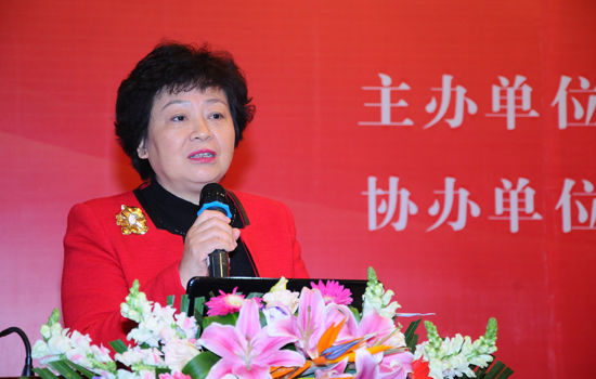 首届中国纺织服装名镇(名城)产业发展峰会