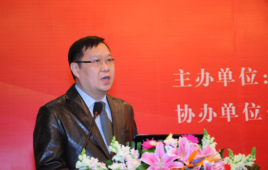 首届中国纺织服装名镇(名城)产业发展峰会