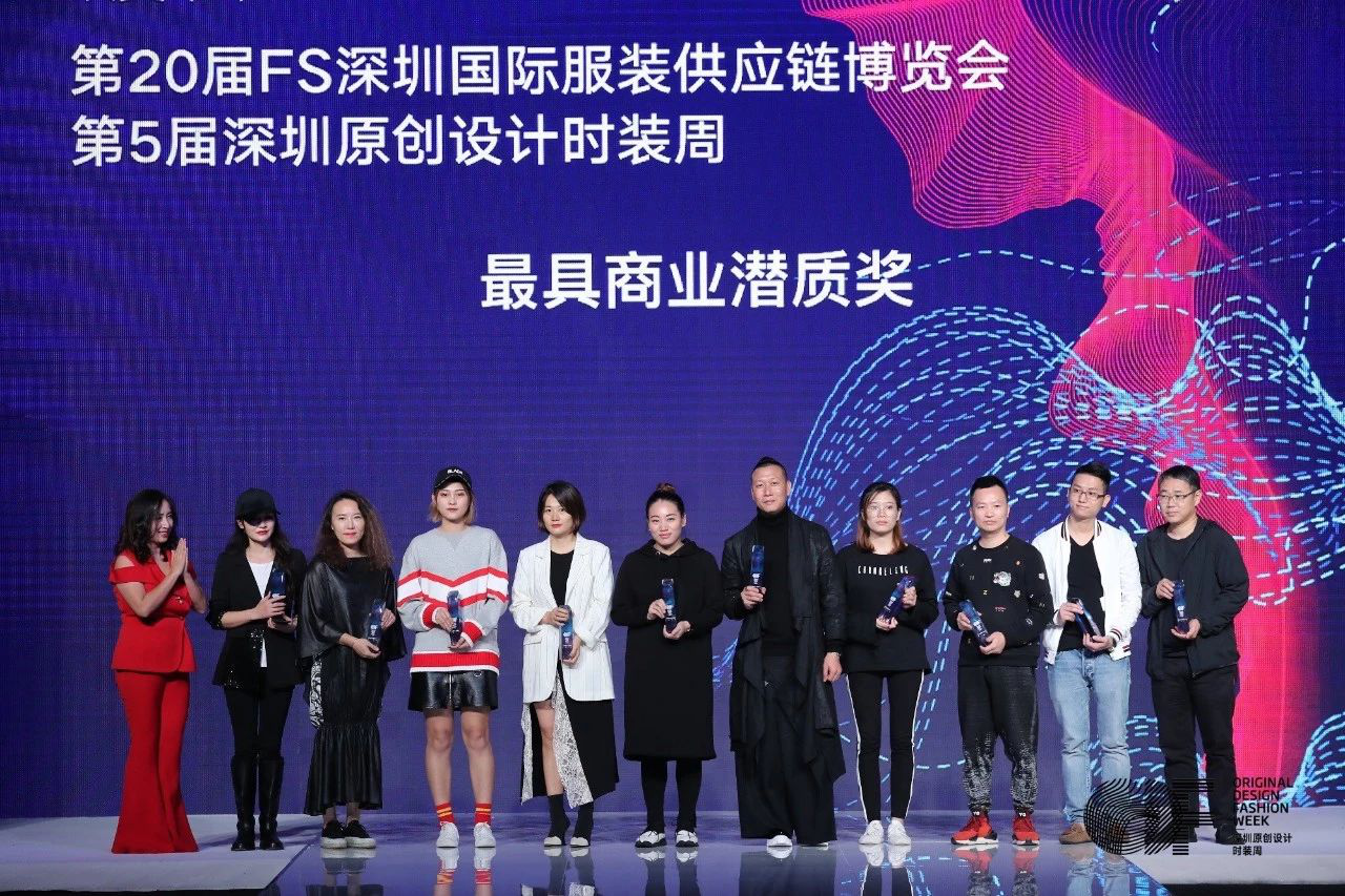 设计师奖"的是:陈志刚,张洁,卢卓,何宽,张帆,宋华龙,邓超,李静,任志辉