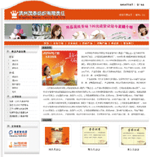 宝鸡昌新布业有限公司
