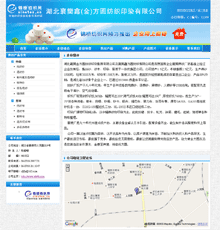 山东思维特无纺布科技有限公司