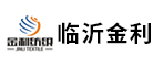 临沂金利