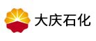大庆石化