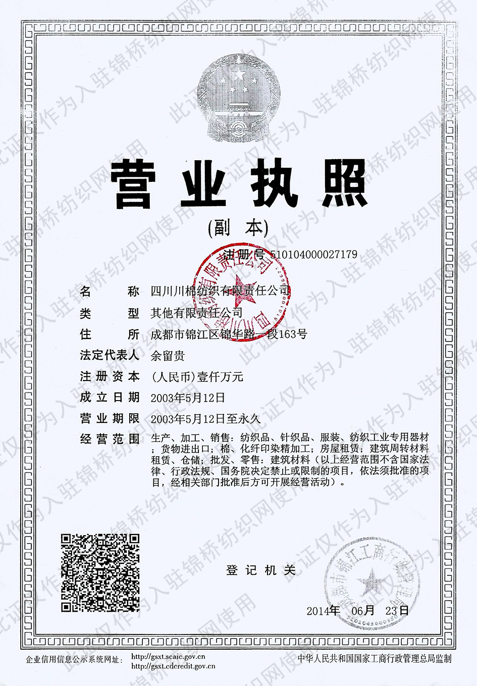 川万清洁服务有限公司(川万清洁服务有限公司招聘)-第2张图片-鲸幼网