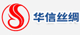 昌邑市华信丝绸有限责任公司